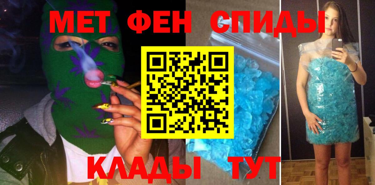 Братск  АМФ  АМФ  ОМГ ОМГ как зайти  АМФЕТАМИН 97%  Вход с VPN 
