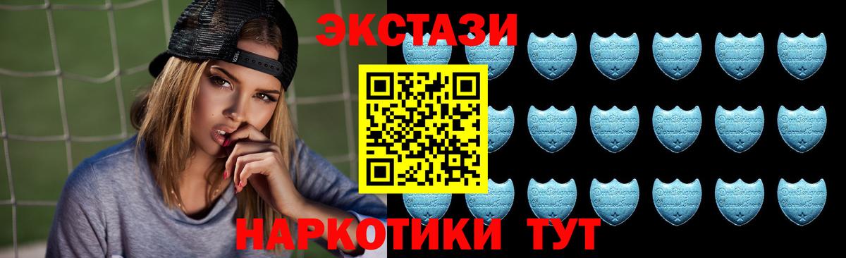 ЭКСТАЗИ louis Vuitton  что такое   Экстази  Братск  Вход с VPN  Ecstasy круглые 