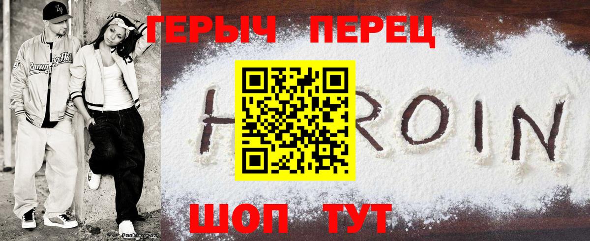 Гашиш Братск