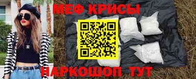 мескалин Брянск