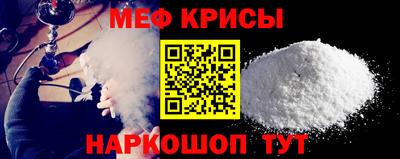 мескалин Брянск