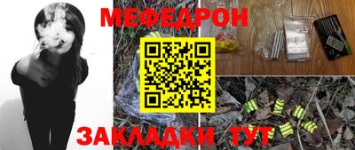кокаин VHQ Боровичи