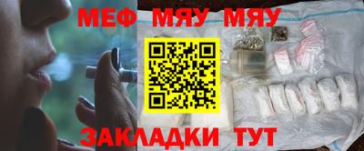 МДМА Братск