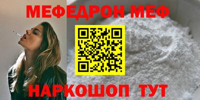 мескалин Владикавказ