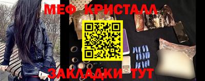 МДМА Братск