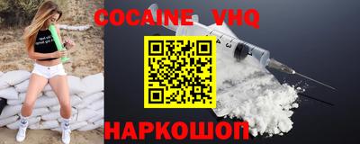 МДМА Братск