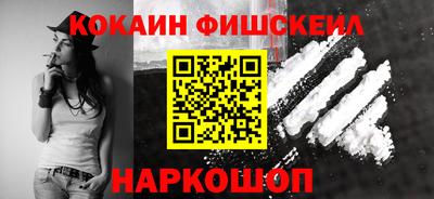 мескалин Брянск