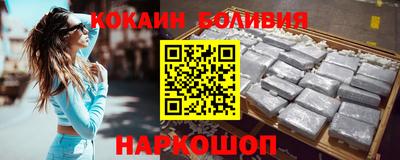 МДМА Братск