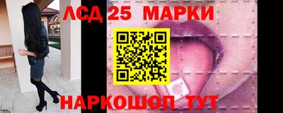 МДМА Братск