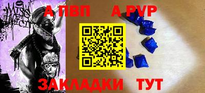 кокаин VHQ Боровичи