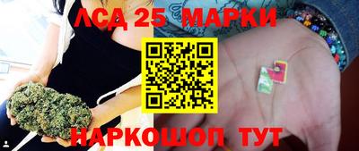 мескалин Брянск