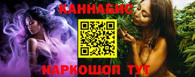 мескалин Брянск