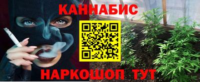 кокаин VHQ Боровичи