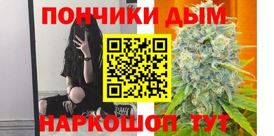 МДМА Братск