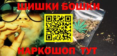 МДМА Братск