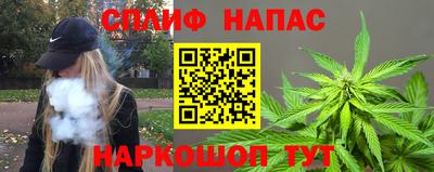 МДМА Братск