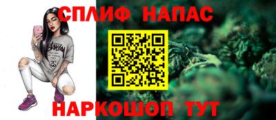 мескалин Брянск