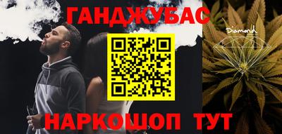 кокаин VHQ Боровичи