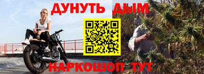 МДМА Братск