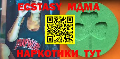 МДМА Братск
