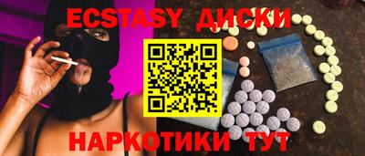 кокаин VHQ Боровичи
