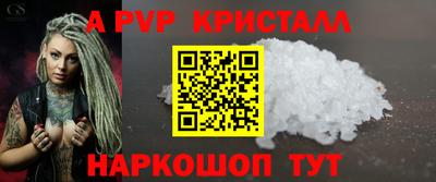 кокаин VHQ Боровичи