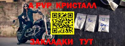 мескалин Брянск