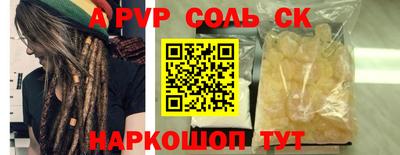 мескалин Брянск