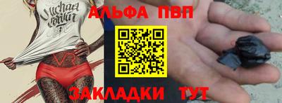 кокаин VHQ Боровичи