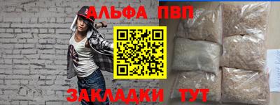 МДМА Братск