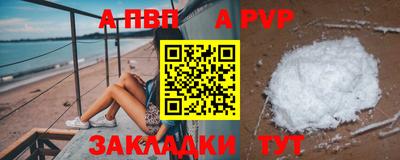мескалин Брянск