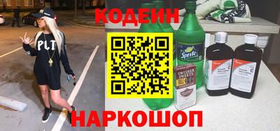 мескалин Брянск
