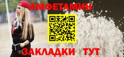 мескалин Брянск