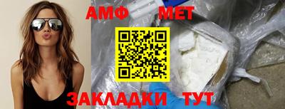 мескалин Брянск