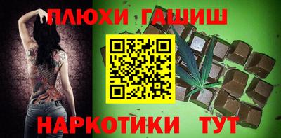 дистиллят марихуана Владивосток
