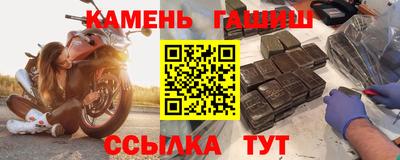 МДМА Братск