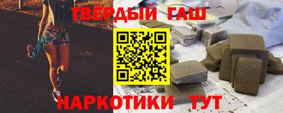 мескалин Брянск