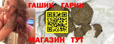 МДМА Братск