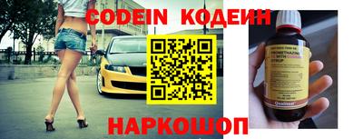 мескалин Брянск