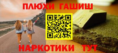 кокаин VHQ Боровичи