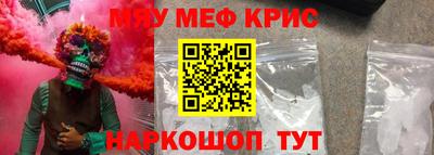 кокаин VHQ Боровичи