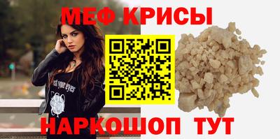 МДМА Братск