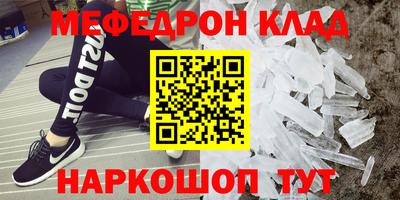 МДМА Братск