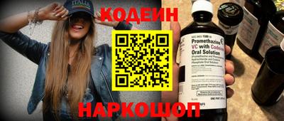 мескалин Брянск