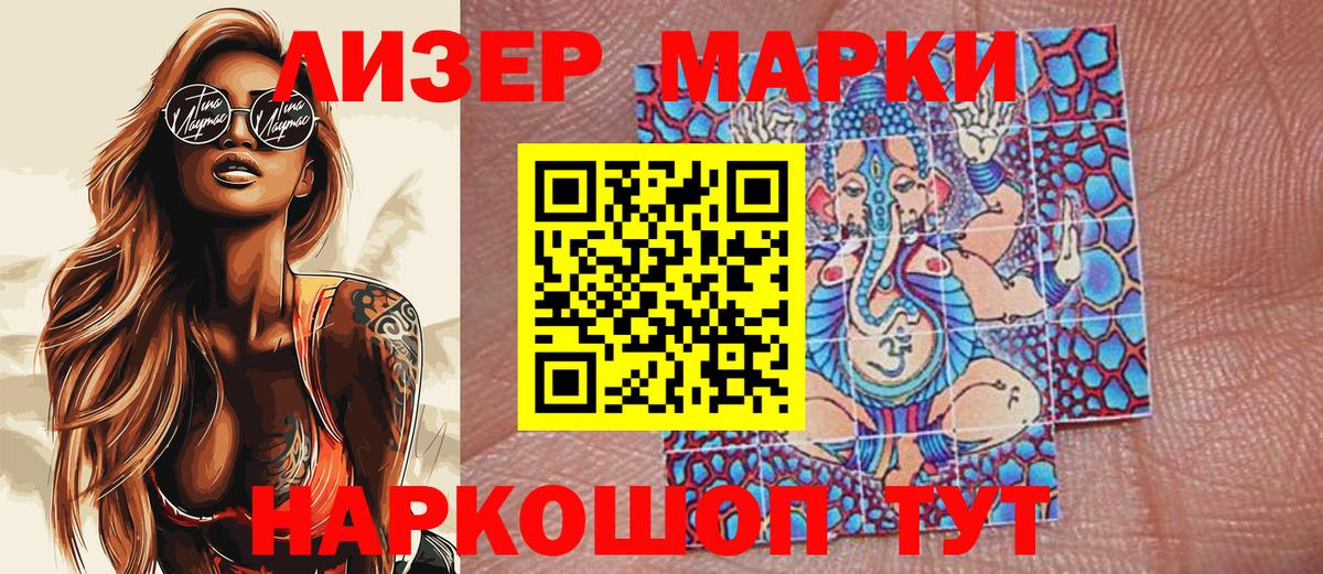 Братск  МАРИХУАНА  Вход с VPN  ЭКСТАЗИ  Мефедрон   Гашиш  COCAIN 