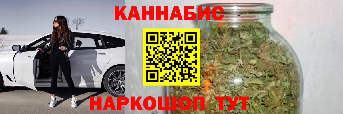 МАРИХУАНА ГИДРОПОН Братск